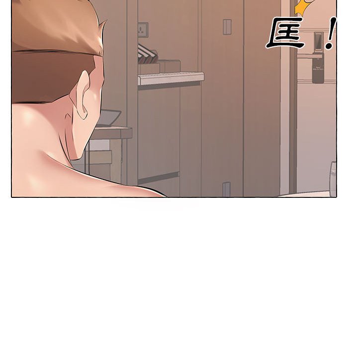 套房裡的那些事 第6章 第53页