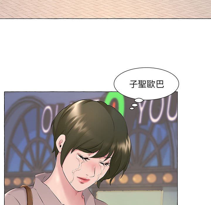 套房裡的那些事 第6章 第55页
