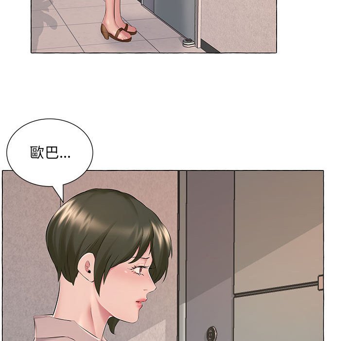 套房裡的那些事 第6章 第89页