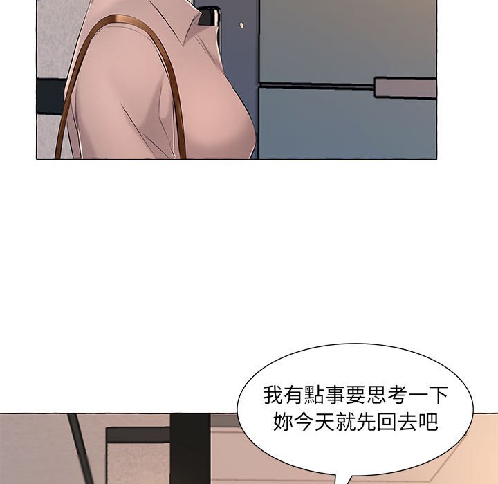 套房裡的那些事 第6章 第93页