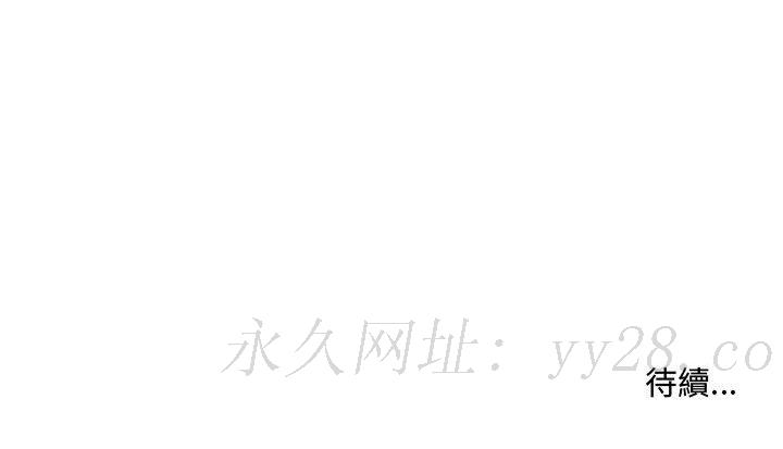 套房裡的那些事 第6章 第101页