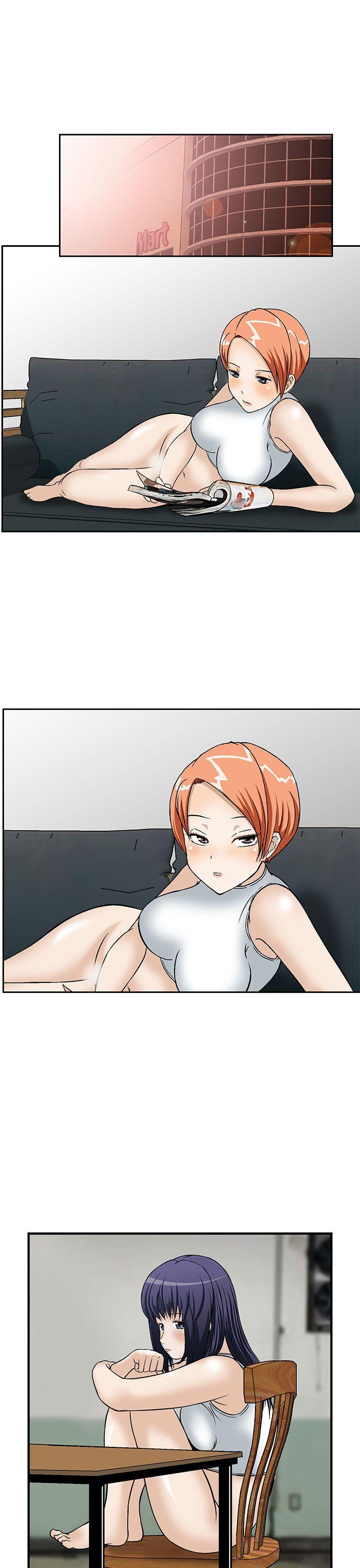猪圈 第7話 第9页