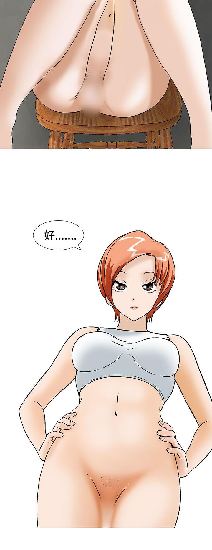 猪圈 第7話 第12页