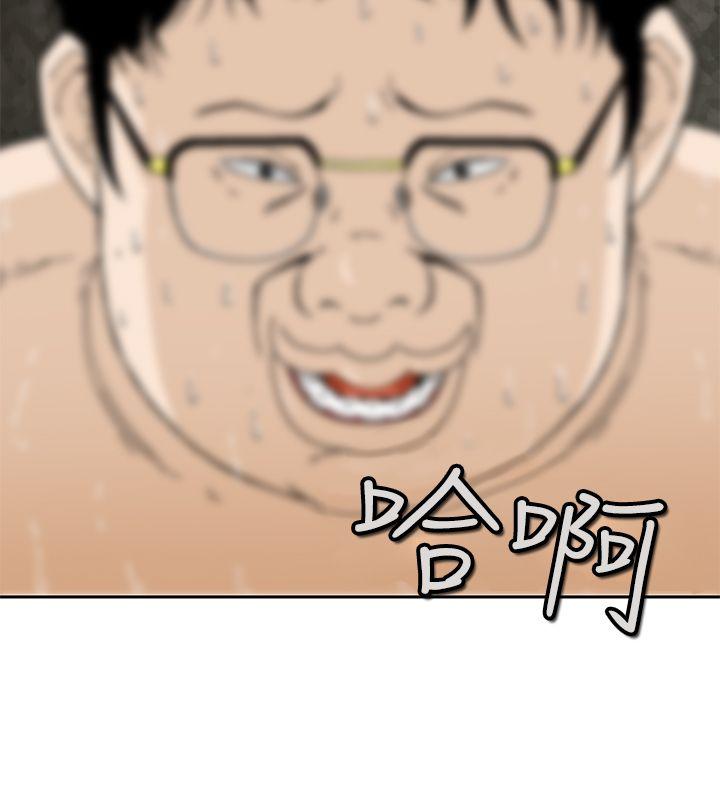 猪圈 Preview 第2页