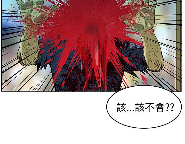 猪圈 Preview 第14页