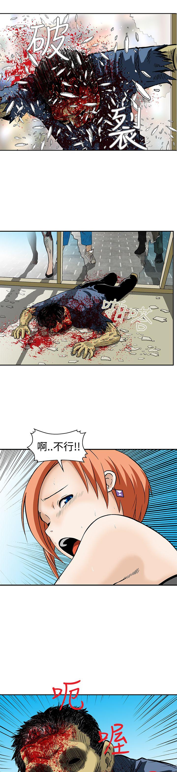 猪圈 Preview 第15页