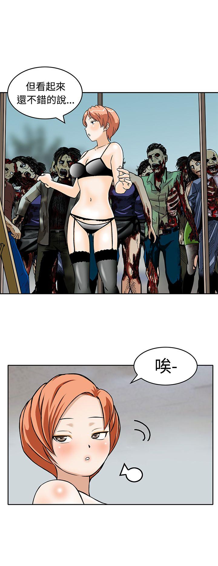 猪圈 Preview 第12页