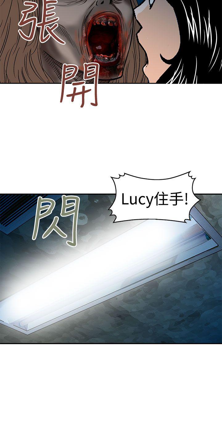 猪圈 第15話 第10页
