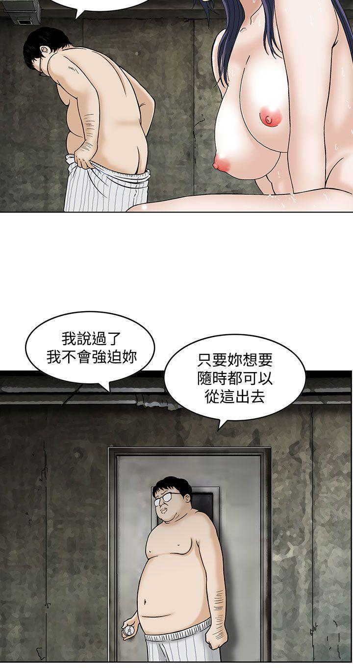 猪圈 第1話 第9页