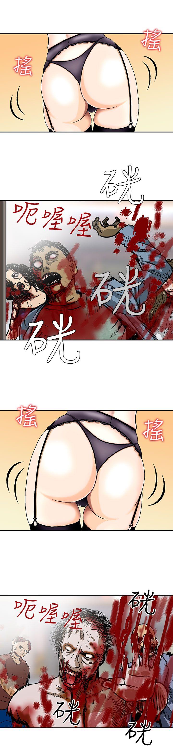 猪圈 第2話 第19页