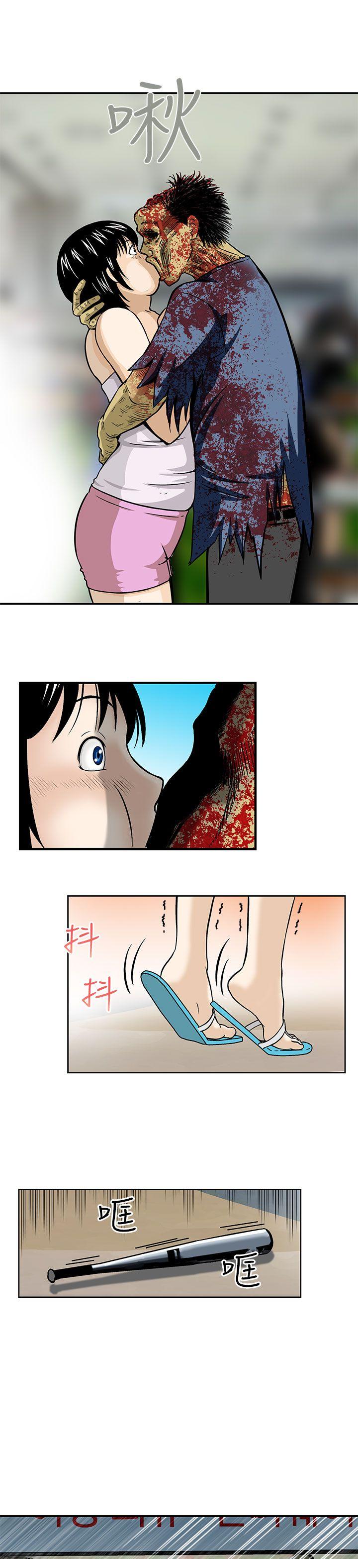 猪圈 第3話 第17页