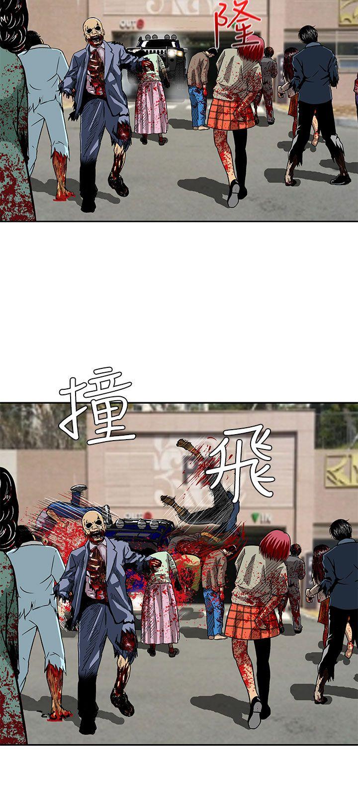 猪圈 第6話 第10页