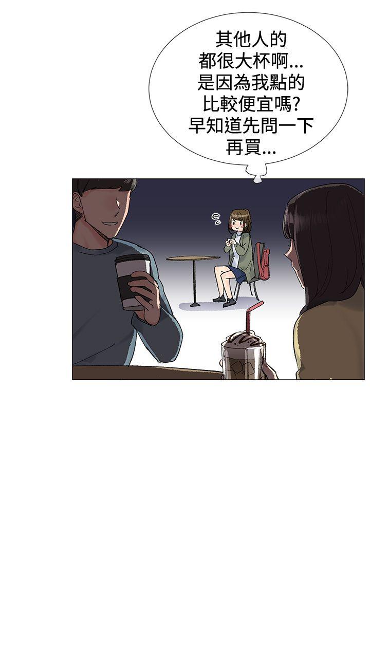 小一轮的纯爱女孩 第8話 第3页