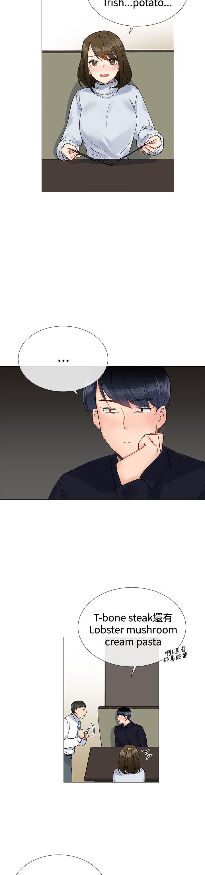 小一轮的纯爱女孩 第8話 第23页