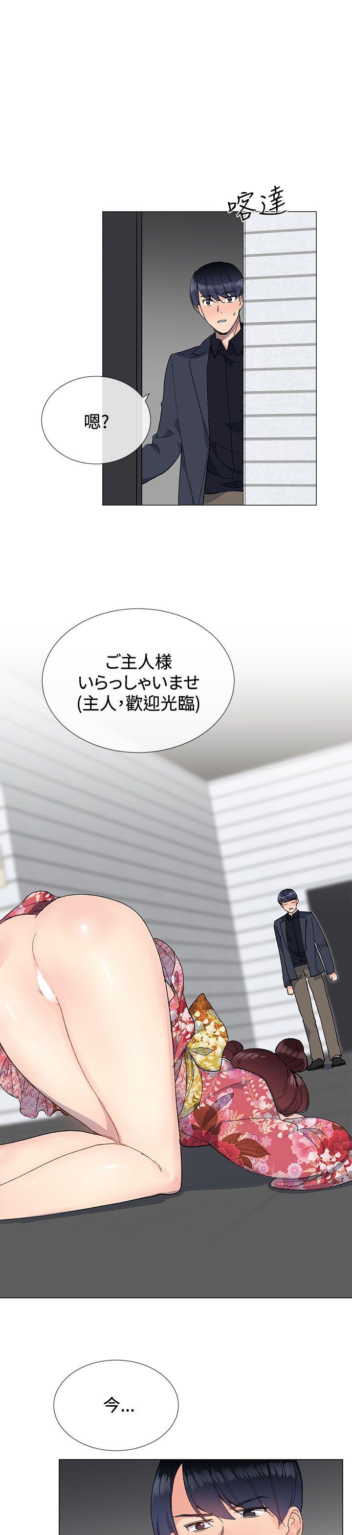 小一轮的纯爱女孩 第9話 第16页