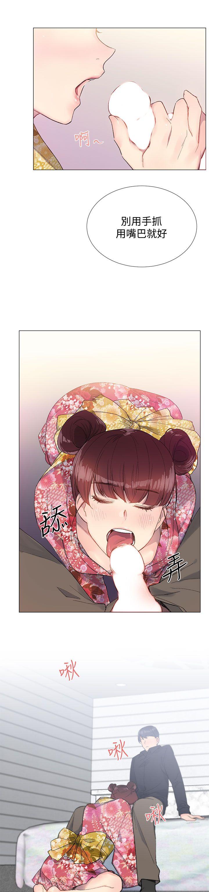 小一轮的纯爱女孩 第9話 第20页