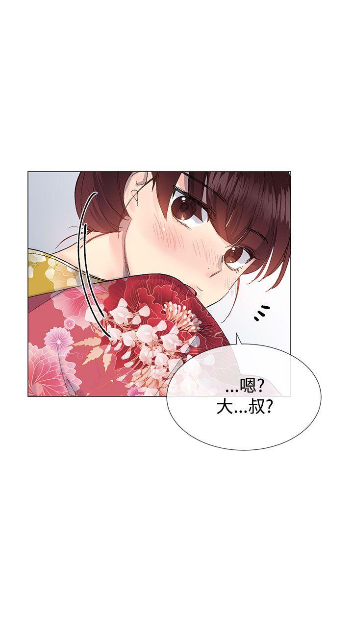 小一轮的纯爱女孩 第9話 第27页