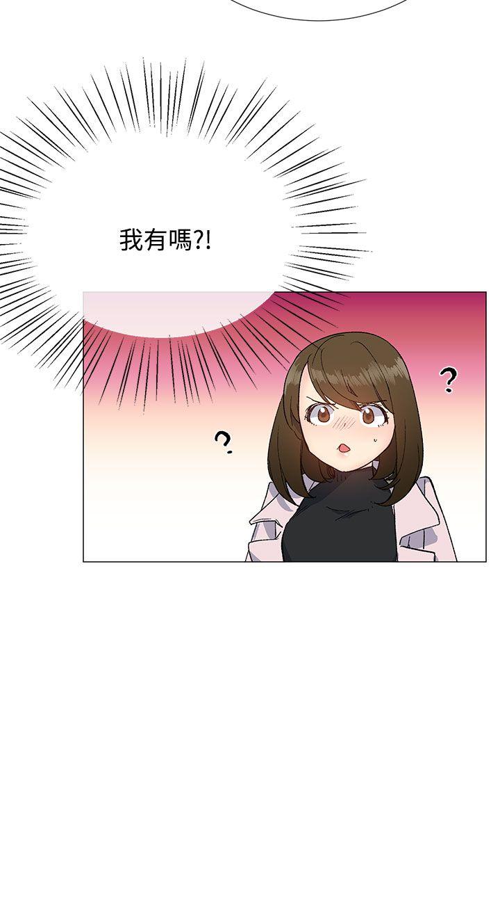 小一轮的纯爱女孩 第10話 第33页