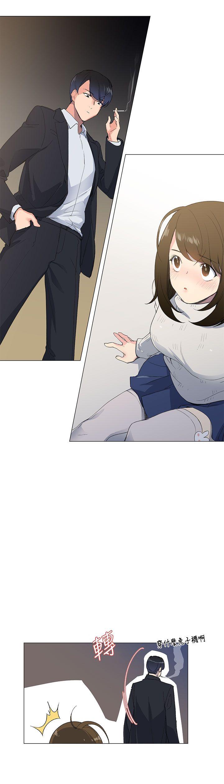小一轮的纯爱女孩 第1話 第34页
