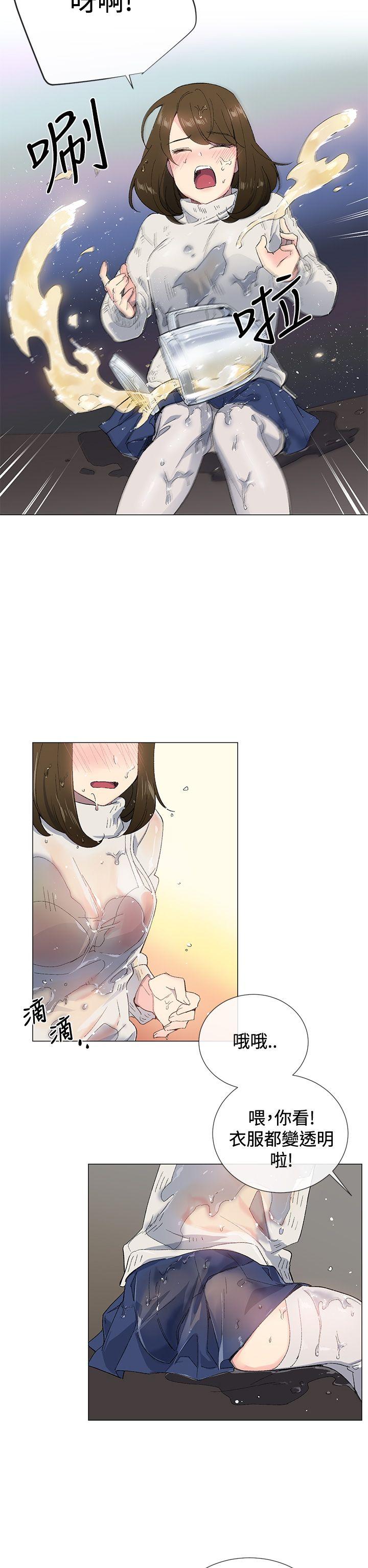 小一轮的纯爱女孩 第2話 第2页