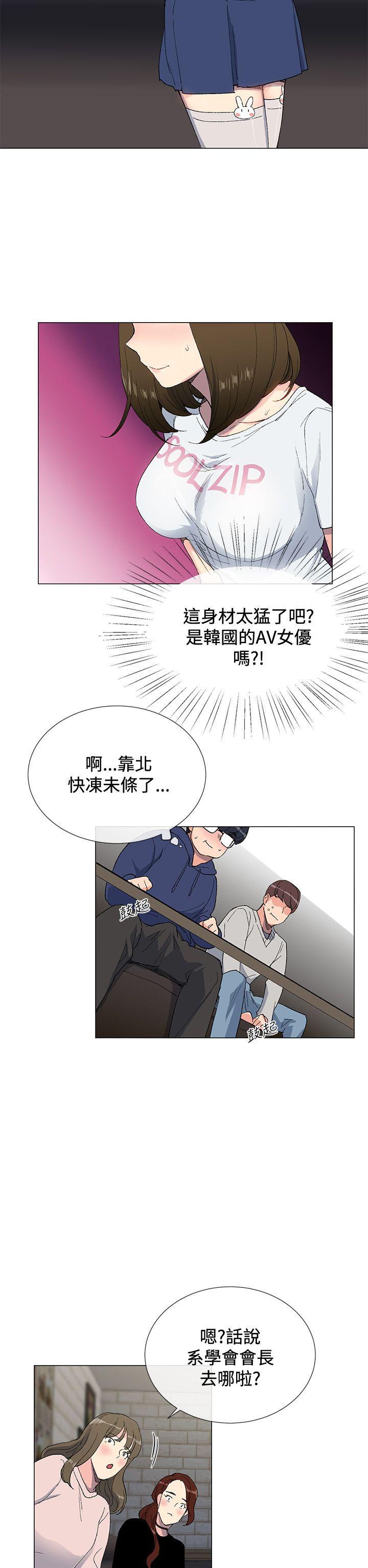小一轮的纯爱女孩 第2話 第17页
