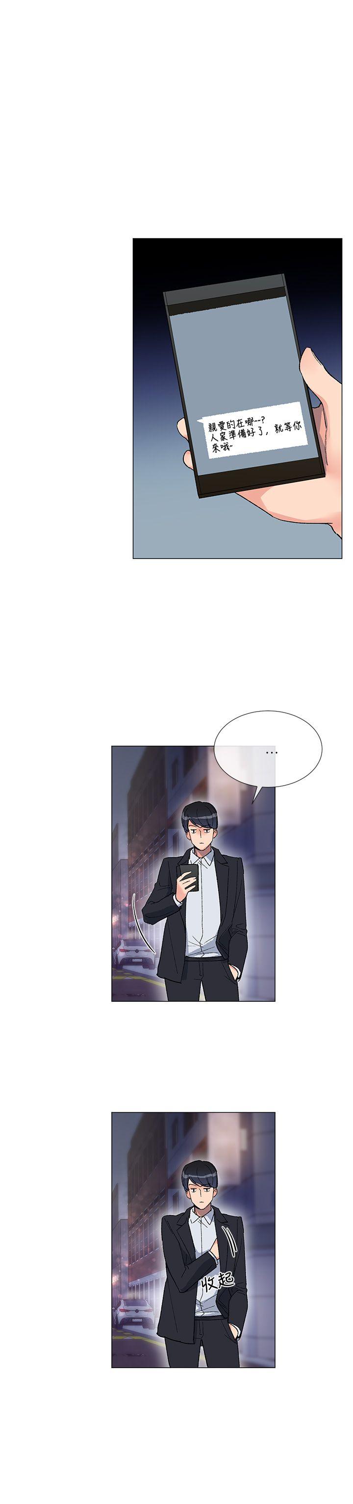 小一轮的纯爱女孩 第4話 第17页