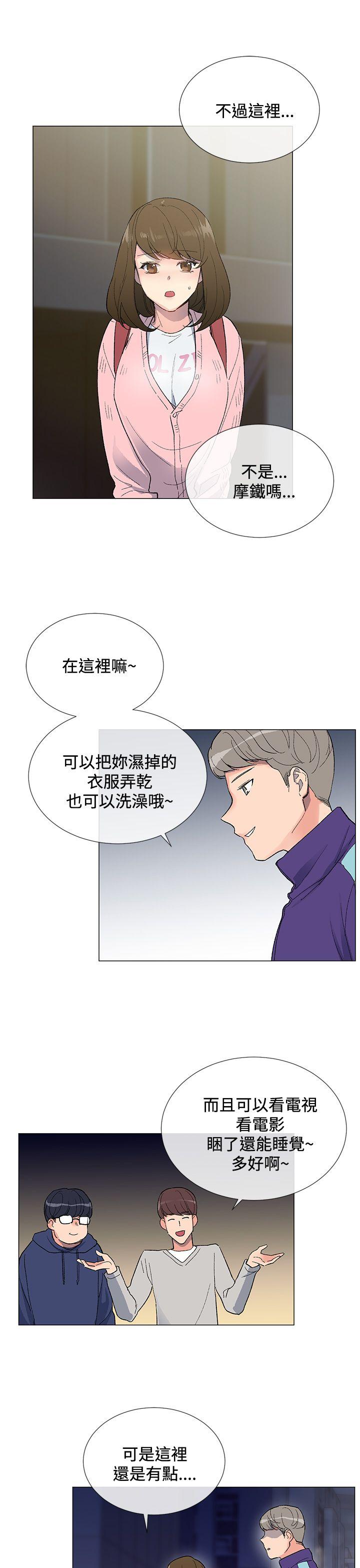 小一轮的纯爱女孩 第4話 第19页