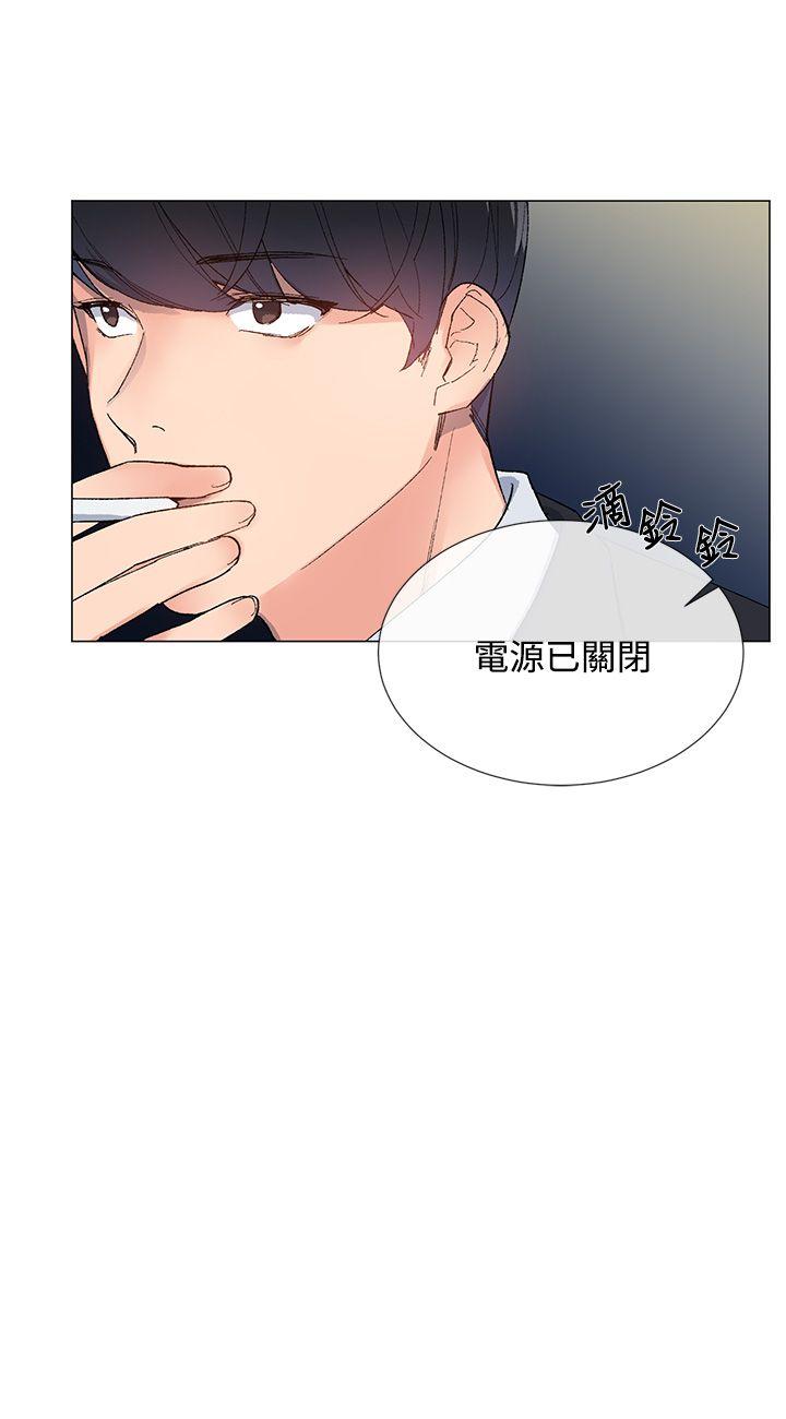 小一轮的纯爱女孩 第4話 第18页