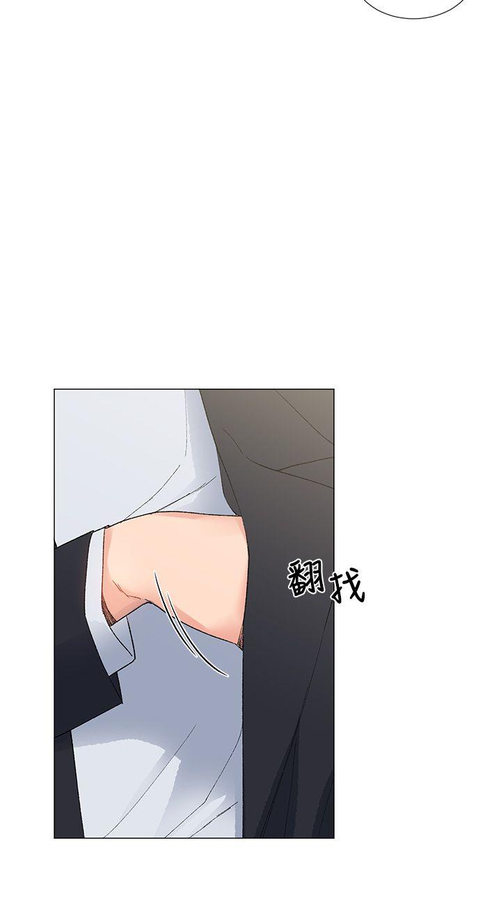 小一轮的纯爱女孩 第5話 第5页