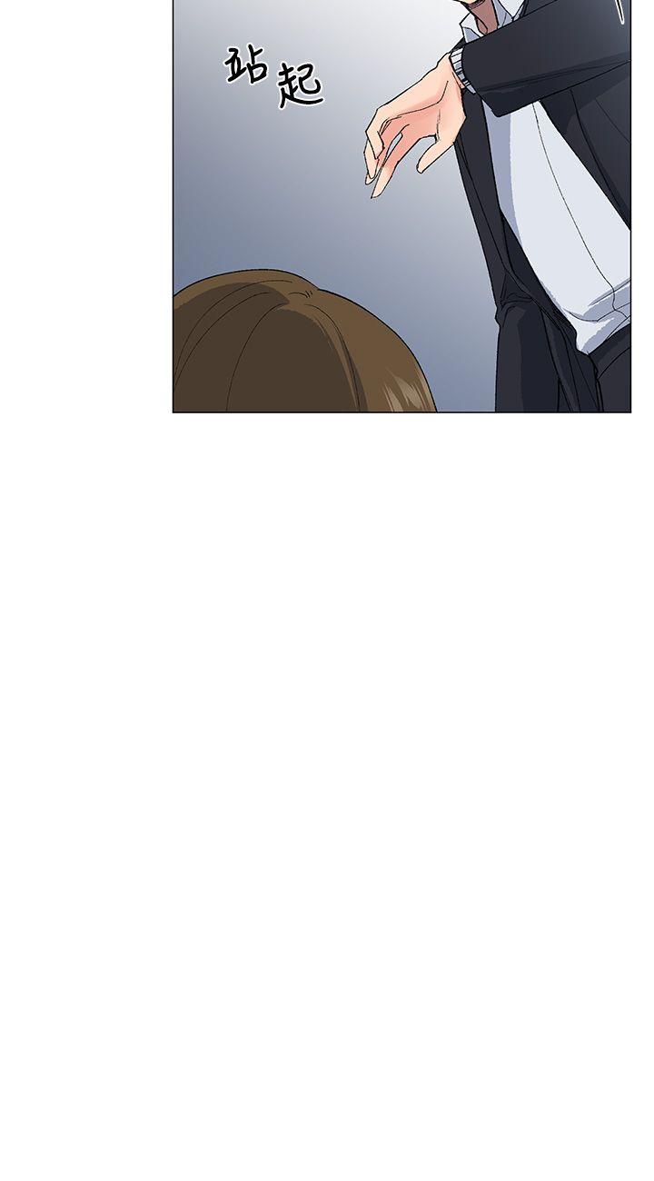 小一轮的纯爱女孩 第5話 第14页