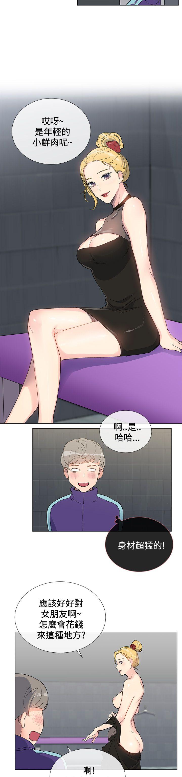小一轮的纯爱女孩 第5話 第19页