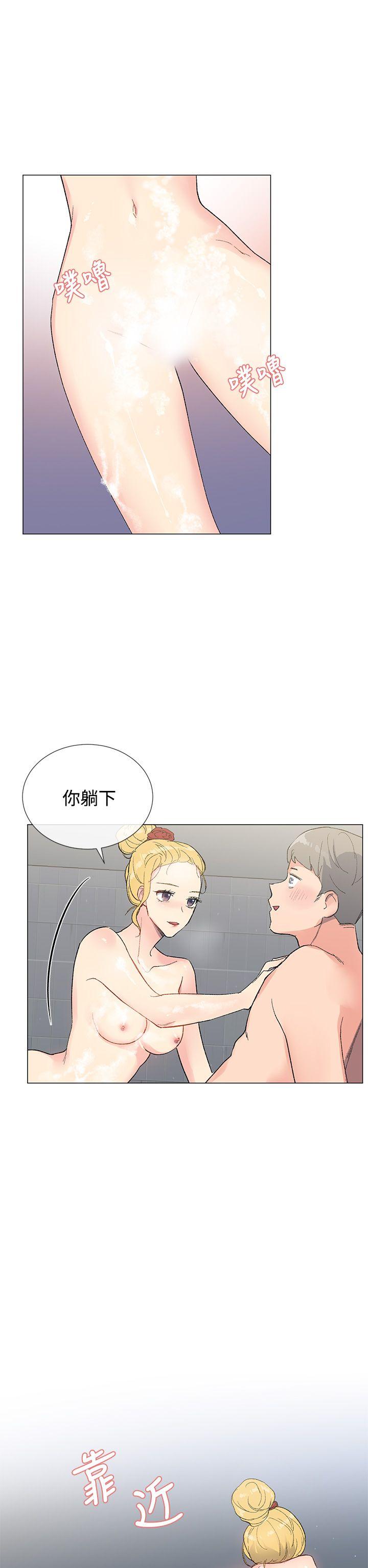 小一轮的纯爱女孩 第5話 第22页