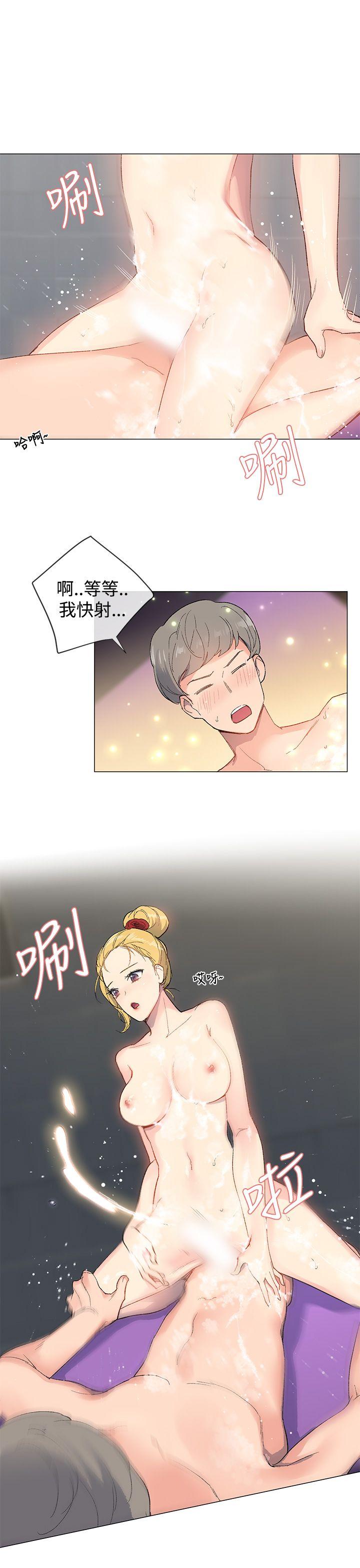 小一轮的纯爱女孩 第5話 第27页