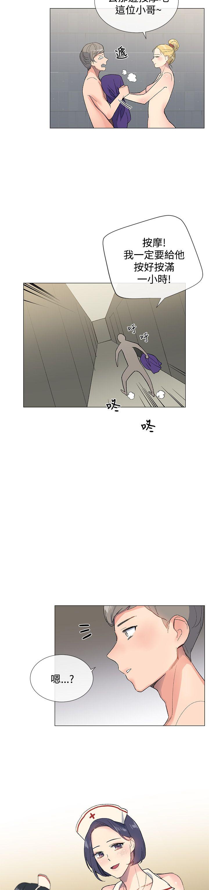 小一轮的纯爱女孩 第5話 第31页