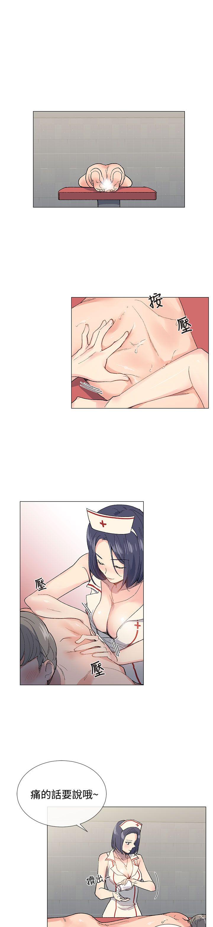 小一轮的纯爱女孩 第6話 第1页