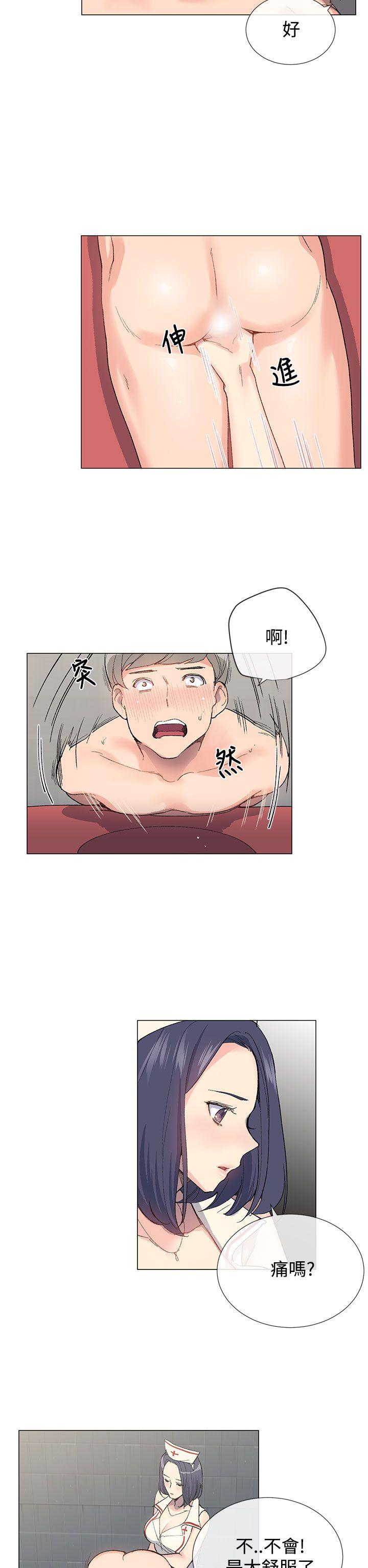 小一轮的纯爱女孩 第6話 第2页
