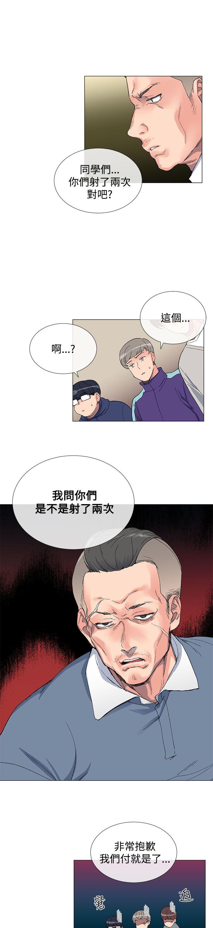 小一轮的纯爱女孩 第6話 第13页