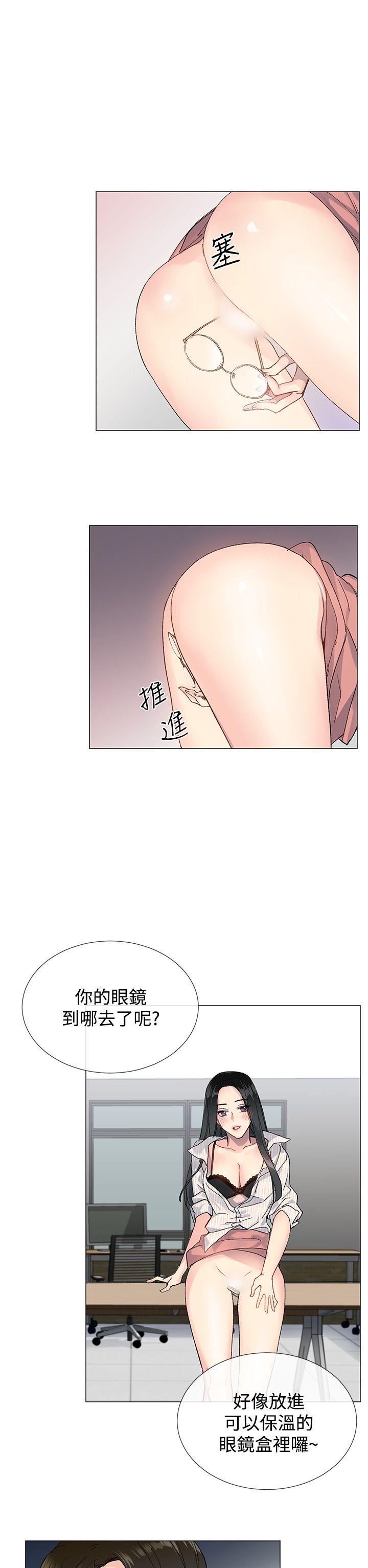 小一轮的纯爱女孩 第7話 第12页