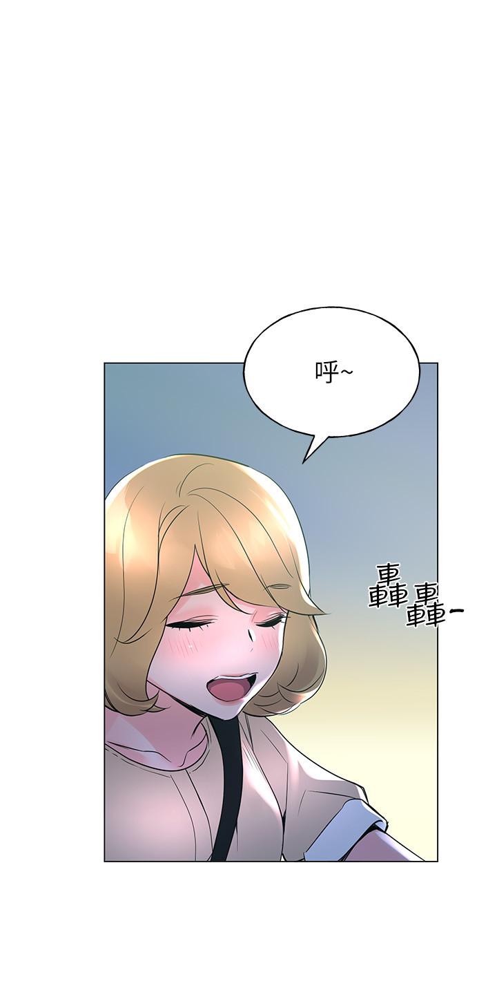 重考生 第74話-察覺兩人的關係了？ 第26页