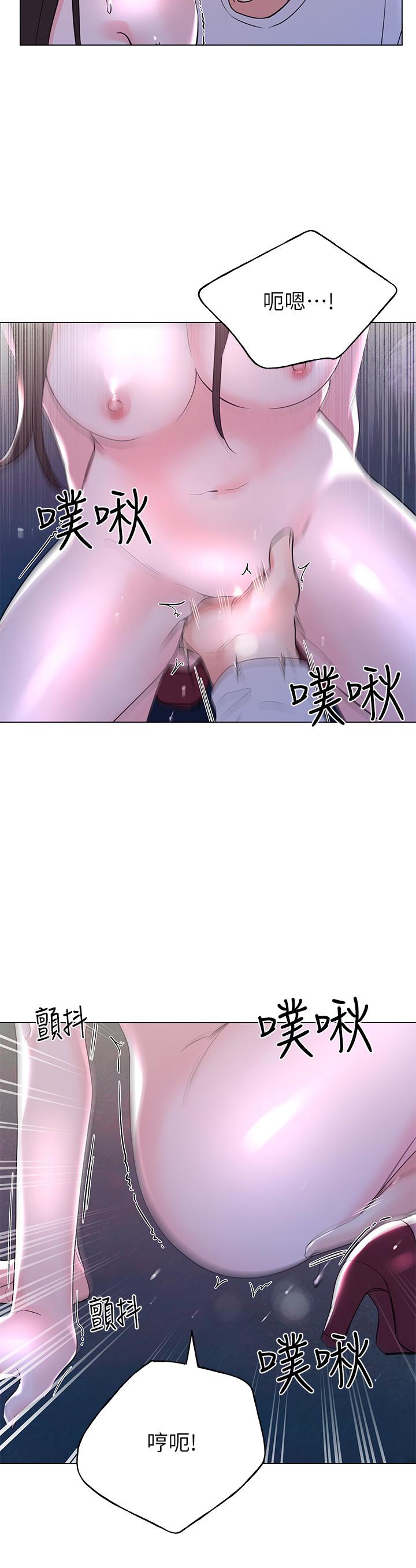 重考生 第78話-在野外裸露而興奮的丹雅 第19页