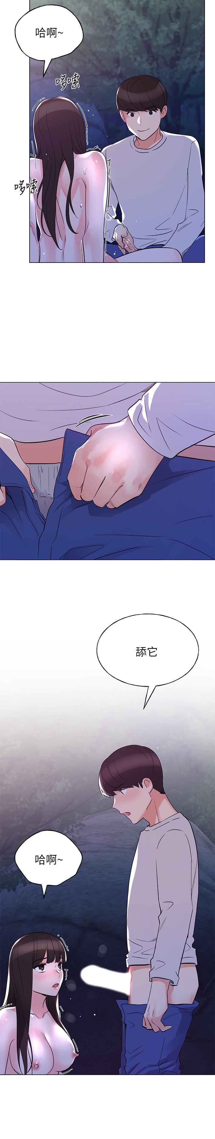 重考生 第78話-在野外裸露而興奮的丹雅 第21页