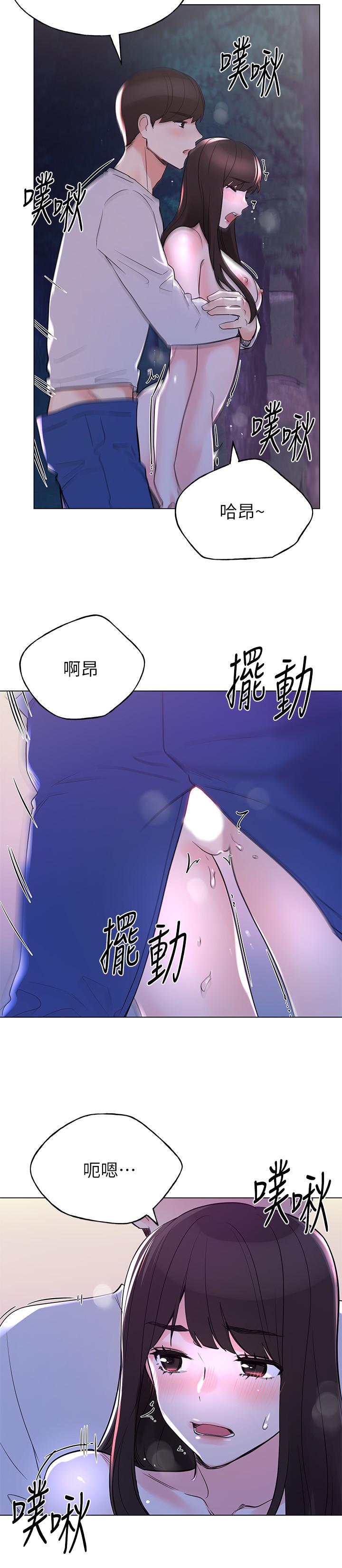 重考生 第79話-忍不住呻吟出聲 第19页