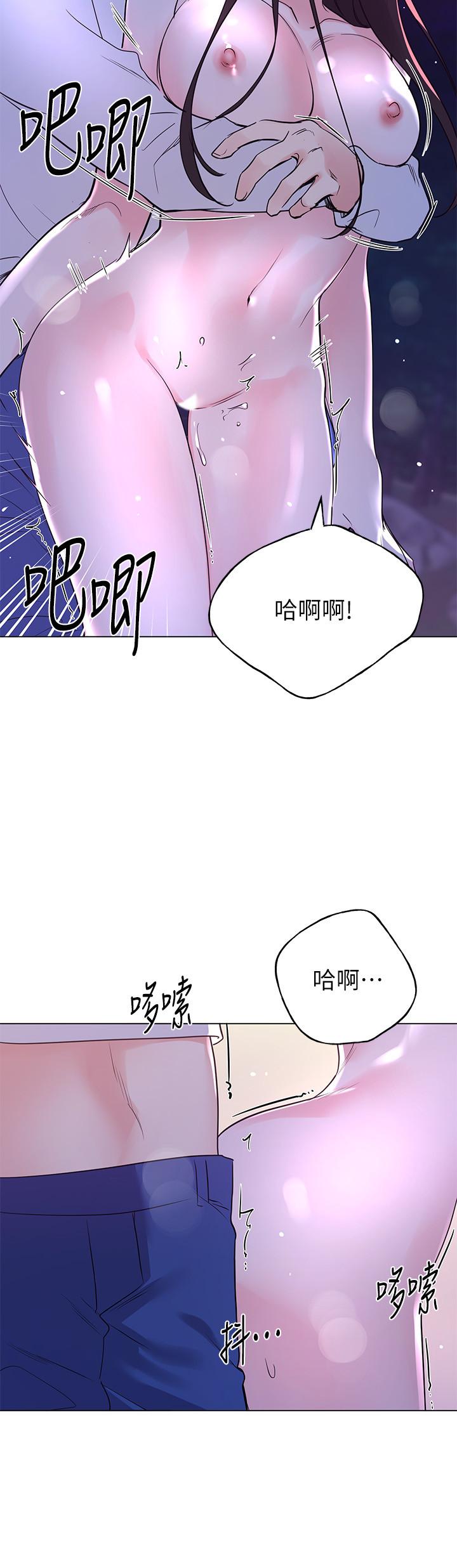 重考生 第79話-忍不住呻吟出聲 第21页