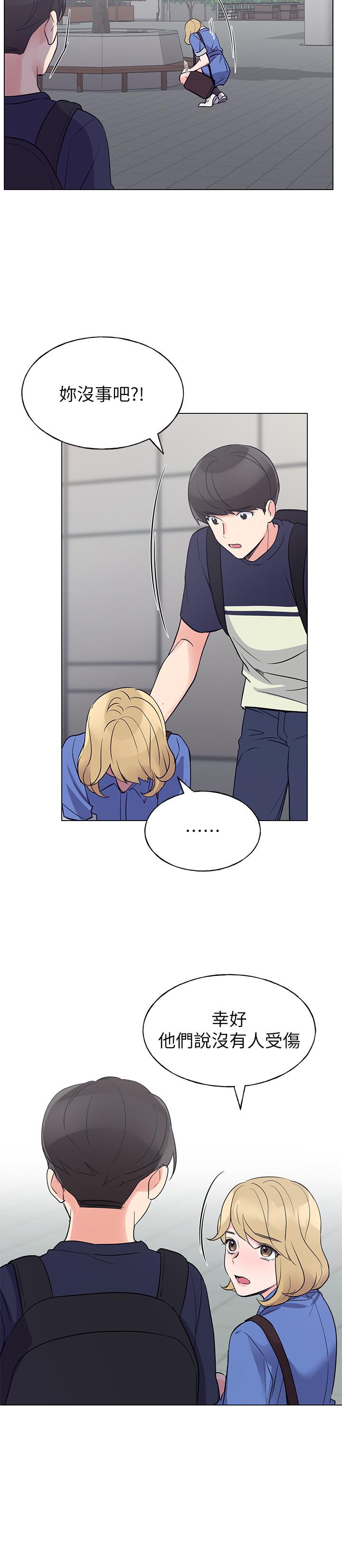重考生 第80話-竟敢碰我的女兒...？ ！ 第20页