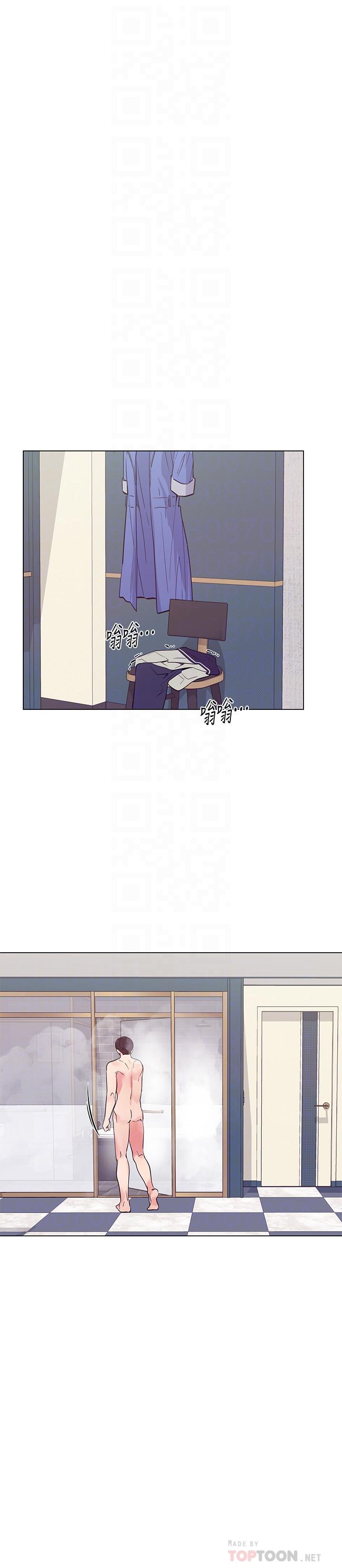 重考生 第81話-我來幫你洗澡 第8页