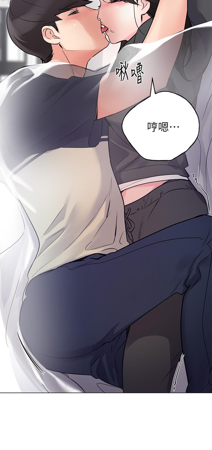 重考生 第84話-把你的感冒傳染給我吧 第26页