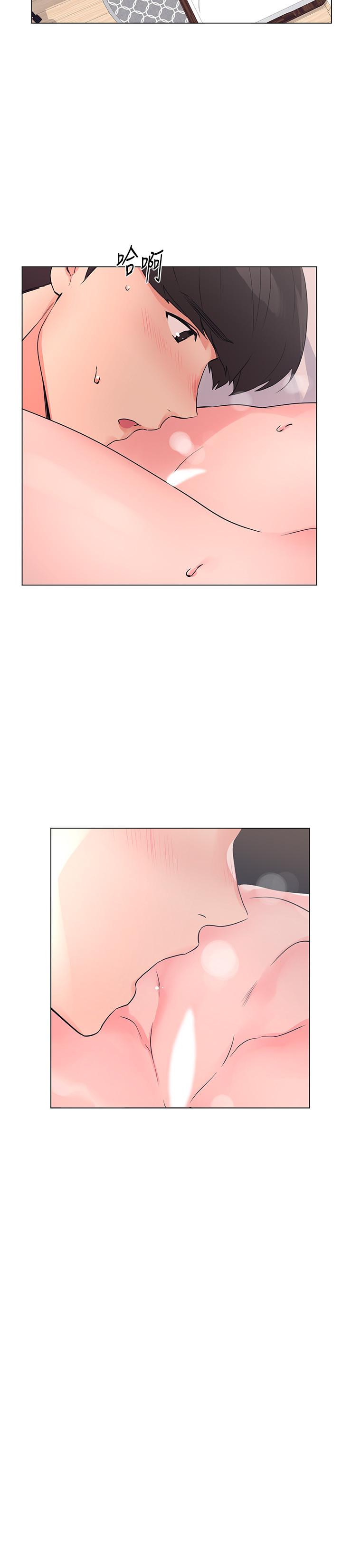 重考生 第85話-丹雅的身體濕透了 第11页