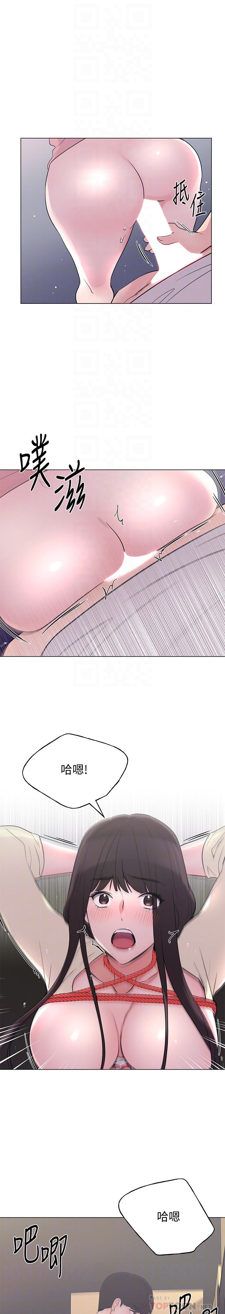 重考生 第92話-在倉庫內享受刺激的快感 第16页