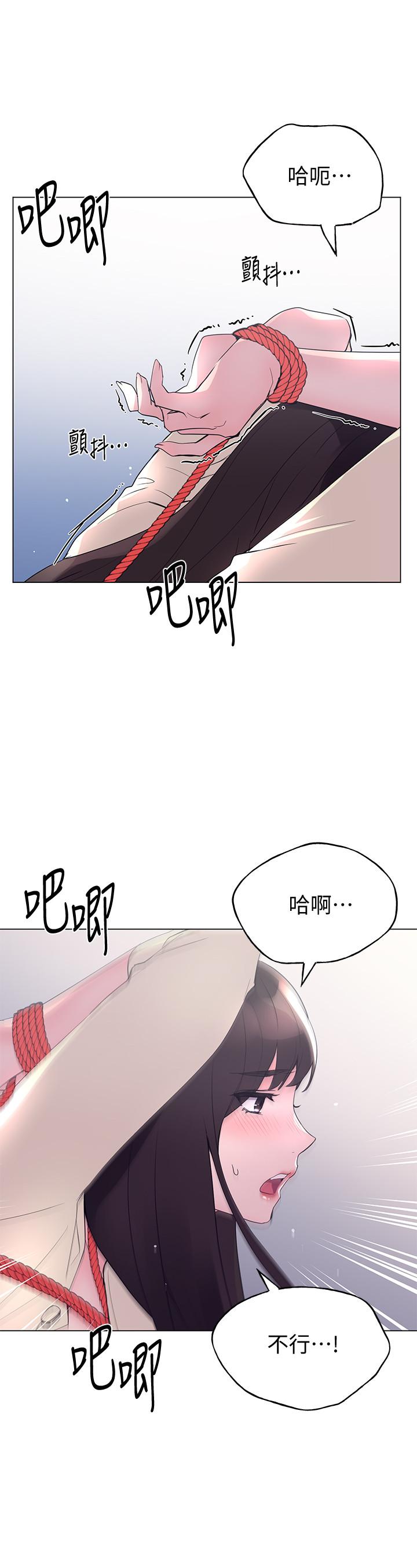 重考生 第92話-在倉庫內享受刺激的快感 第19页