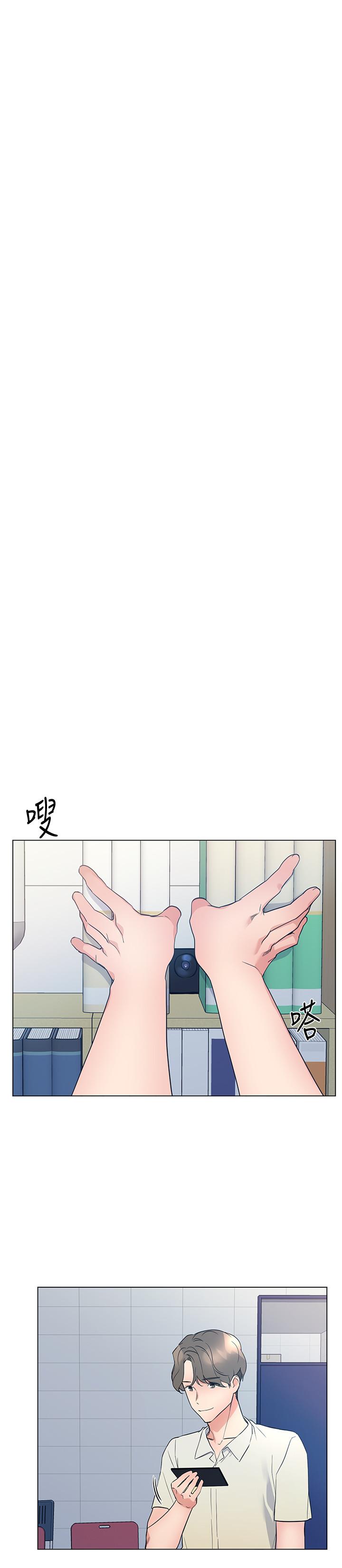 重考生 第93話-覺醒 第13页